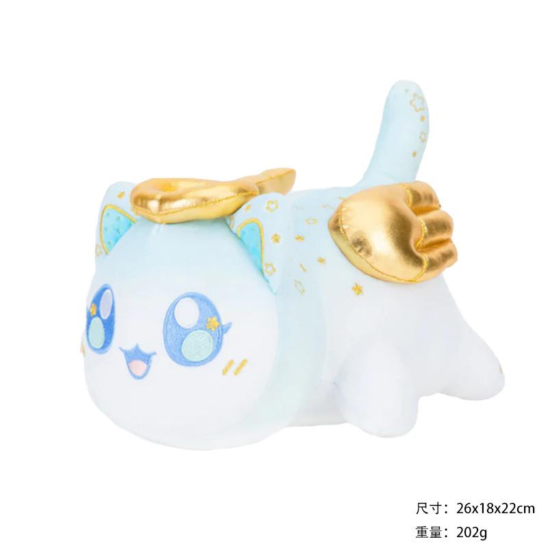 Aphmau Plüsch Heiß Verkauft Katzen Plüschtier Puppe Burger Pommes Katze Weiches Kissen 26cm gelb von Joom DACH