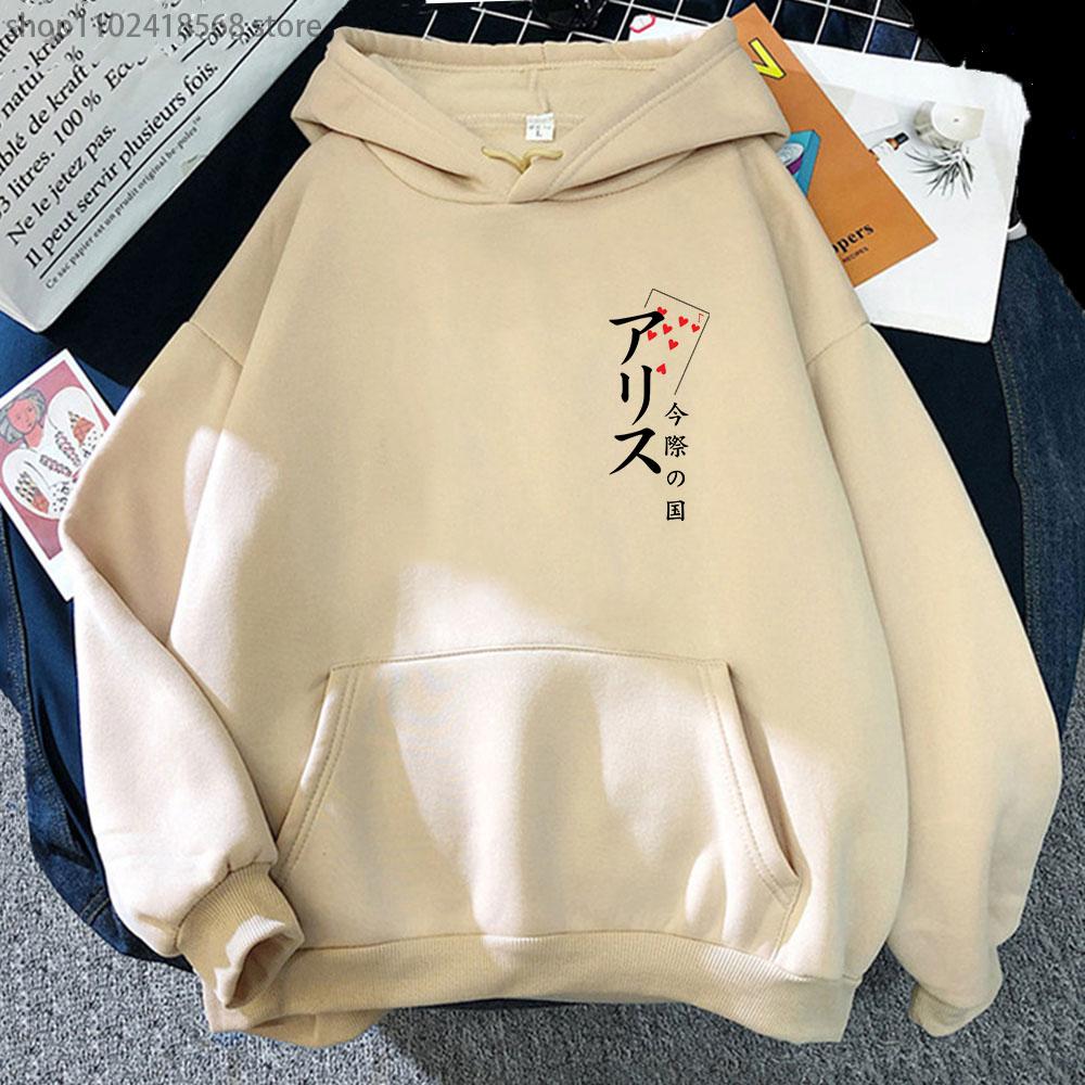 Arisu Seven of Heart Hoodie Anime Alice In Borderland Sweatshirt Frühling/Herbst Winter Kleidung Harajuku Pullover Männer Grafik Tops L Arisu Seven of Heart Hoodie Anime Alice In Borderland Sweatshirt Frühling/Herbst Winter Kleidung Harajuku Pullover Männer Grafik Tops L von Joom DACH