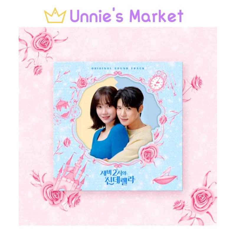 Aschenputtel um 2 Uhr morgens – Kdrama OST (Yeonjun von TXT) NO POSTER von Joom DACH