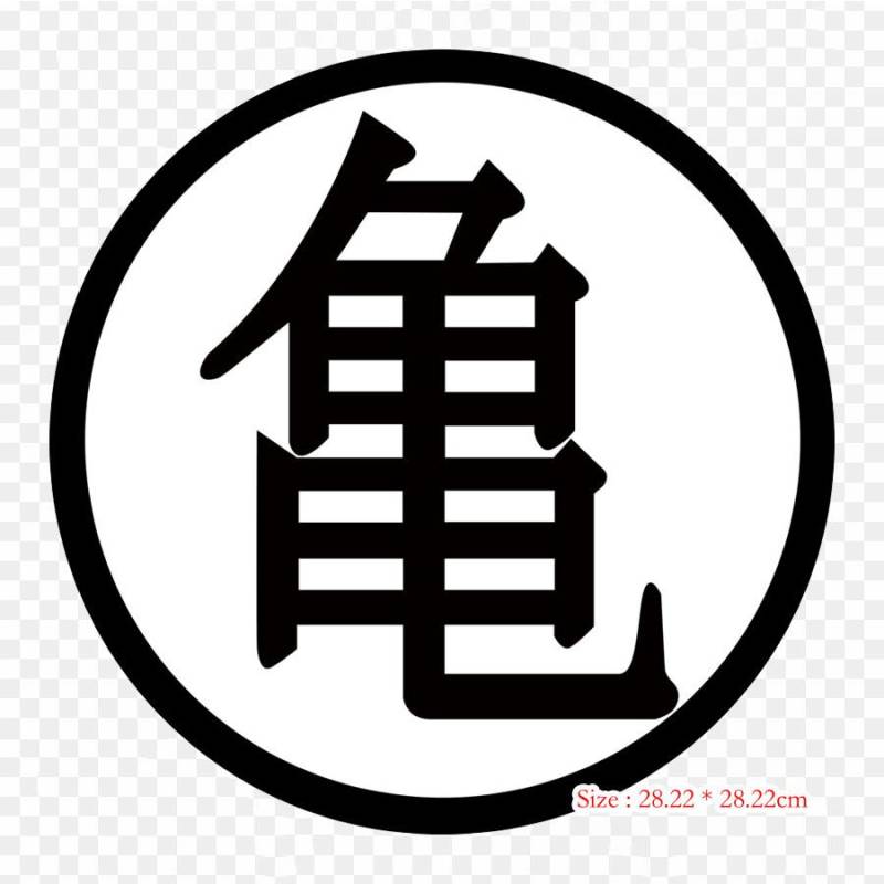 Aufnäher für Kleiderbeutel, zum Aufbügeln, Thermoaufkleber, Linienkunst, Vegeta, Goku, Muster, waschbar, Wärmeübertragung von Joom DACH