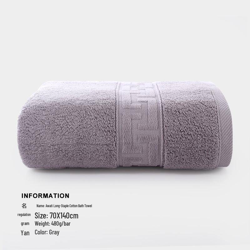 Awati Baumwoll-Badetuch mit extra langen Fasern - Reine Baumwolle, einfarbig, Dobby-Design, Stickerei optional verfügbar 70x140 graue von Joom DACH