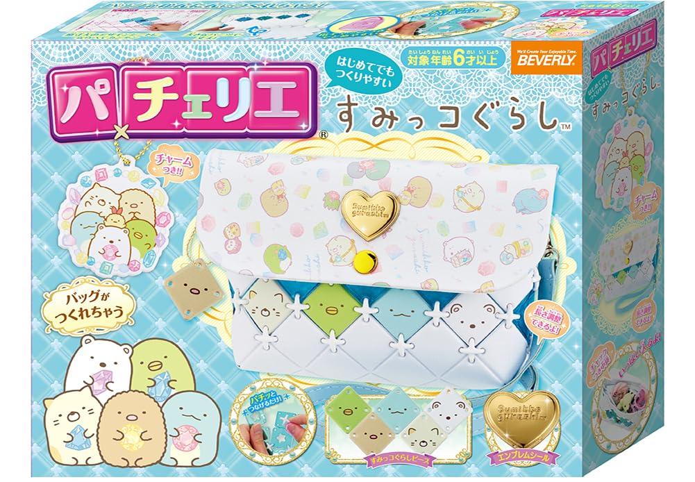 BEVERLY Sumikkogurashi Pacellier Schultertasche Sumikkogurashi süßer verstellbarer Schultergurt [Taschen erstellen] [Länge inbegriffen] hellblaue von Joom DACH