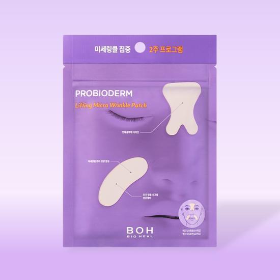 BIOHEAL BOH Probioderm Lifting Fine Wrinkle Patch 14 zwischen den Augenbrauen + 28 Nasolabialfalten von Joom DACH