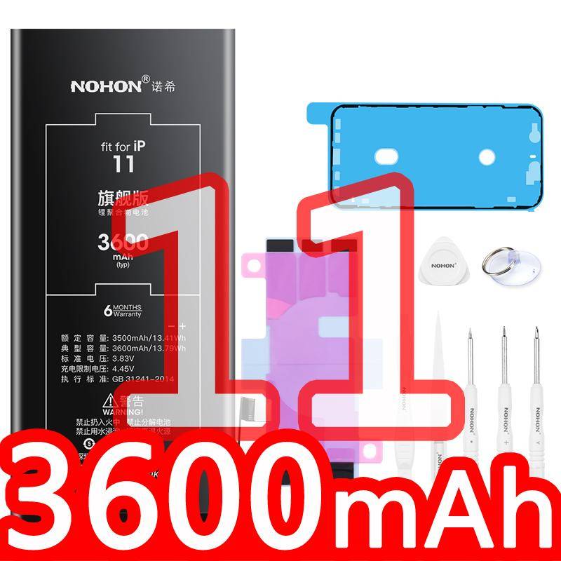 Batterie NOHON Ersatz Lithuim Polymer Originalkapazität Für Apple iPhone 5 5S SE 6 6S 7 8 X XR XS 11 For iPhone 11 3600mAh Batterie NOHON Ersatz Lithuim Polymer Originalkapazität Für Apple iPhone 5 5S SE 6 6S 7 8 X XR XS 11 For iPhone 11 3600mAh von Joom DACH