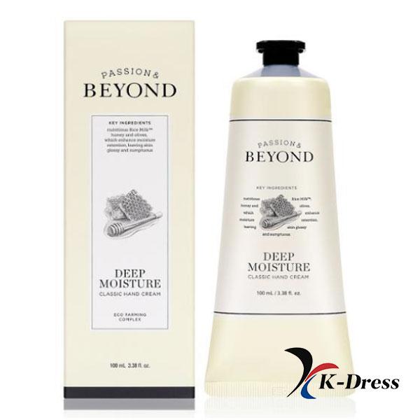 Beyond Classic Handcreme Deep Moisture von Joom DACH