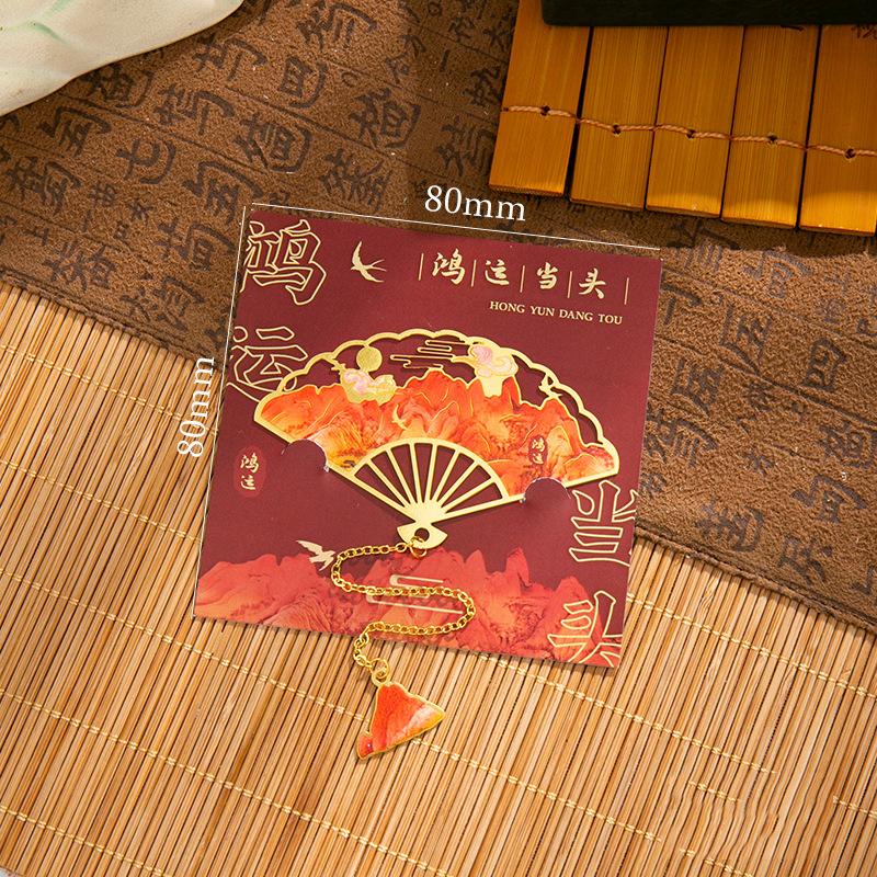 Blattader-Lotus-Fächer, Metall-Lesezeichen im chinesischen Stil, kreative Lesezeichen, Quaste, Anhänger, Studentengeschenk, Messingquaste, Schulschreibwaren von Joom DACH