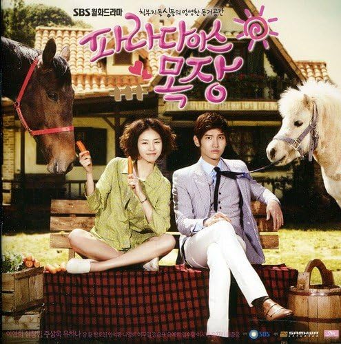 CD  - Paradise Ranch Korean Drama OST (SB SMCD215 Südkorea Filme & DVD Gebraucht von Joom DACH