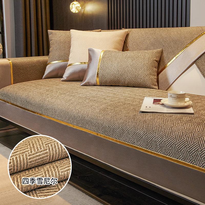 Chenille-Sofakissen Golden Line Four Seasons Universal-Sofa-Schutzbezug Handtuch Anti-Rutsch-Kissen für die Wohnzimmerdekoration 70x70cm 1pcs von Joom DACH