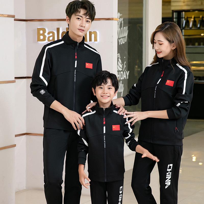 Chinesische Wushu Zeremonienkleidung: Sportanzug für Herren und Damen für Frühling/Herbst, Partner- und Kinderbekleidung L schwarz von Joom DACH