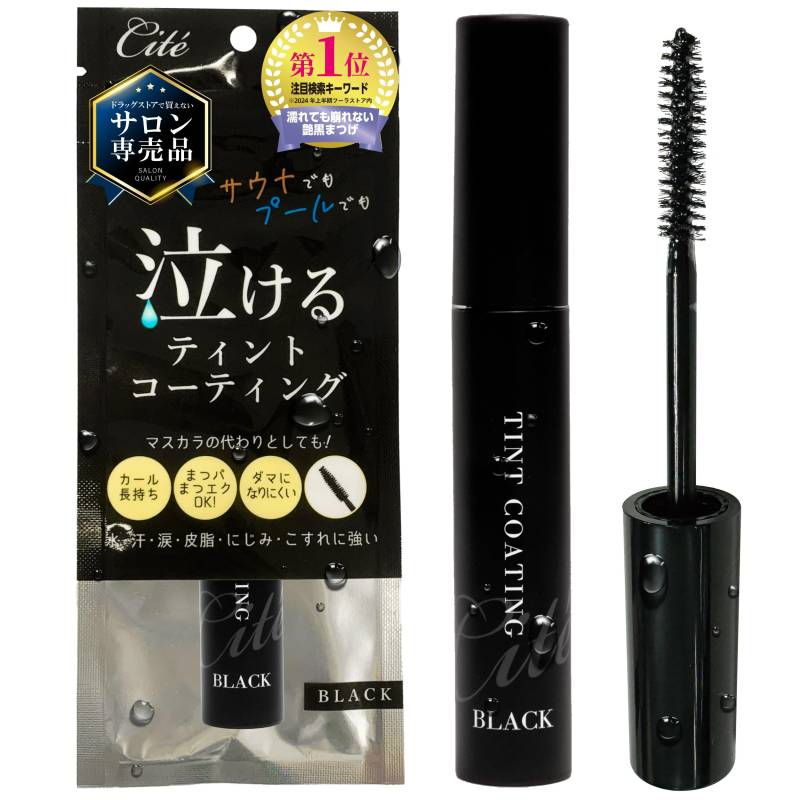 Cite Tint Coating Black mascara that lasts even in the or wedding and lasts for long periods Suitable for eyelash extensions and perms Mascara that schwarz von Joom DACH