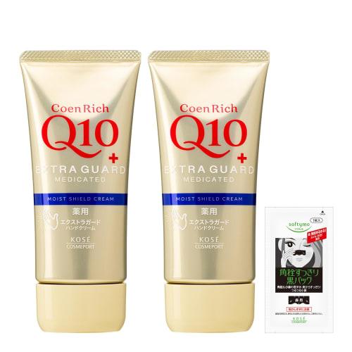 Coenrich Medizinisches Extra Schutz Handcreme Wasserabweisender Schutz Rissig Aufgesprungen 80g (2er Set) mit Bonus von Joom DACH