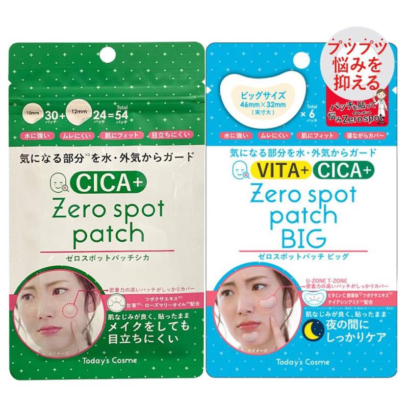 Cosme ZEROSPOT 2 bag set BIG PATCH CICA PATCH patch BIG6 Today's & (CICA54 + patch) von Joom DACH