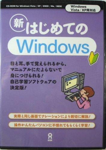 DVD ASK - Neues erstes Windows (DVD-RO)  KEINE Japan Filme & DVD Gebraucht von Joom DACH