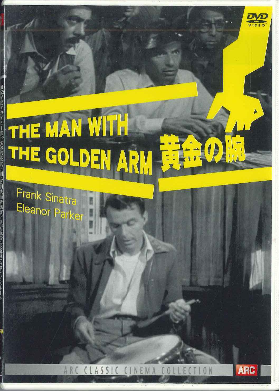 DVD DVD, FRANK SINATRA, ELEANOR PARKER - Der Mann mit dem goldenen Arm ACD122 ARC Japan Filme & DVD Gebraucht von Joom DACH