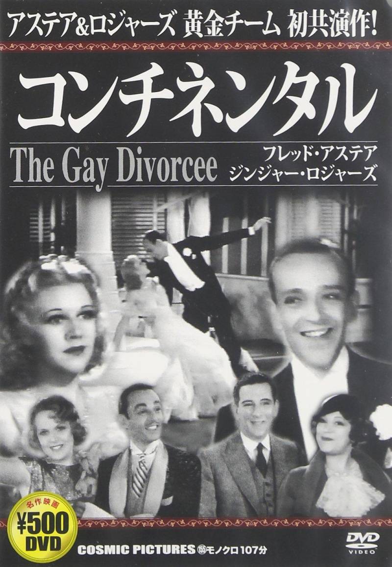 DVD DVD - DVD> Continental ( ) CCP155 Japan Filme & DVD Gebraucht von Joom DACH