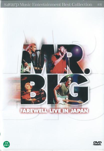 DVD DVD - Farewell Live in Japan  2003FDVD990 S#arp Music Ent Südkorea Rock Gebraucht von Joom DACH