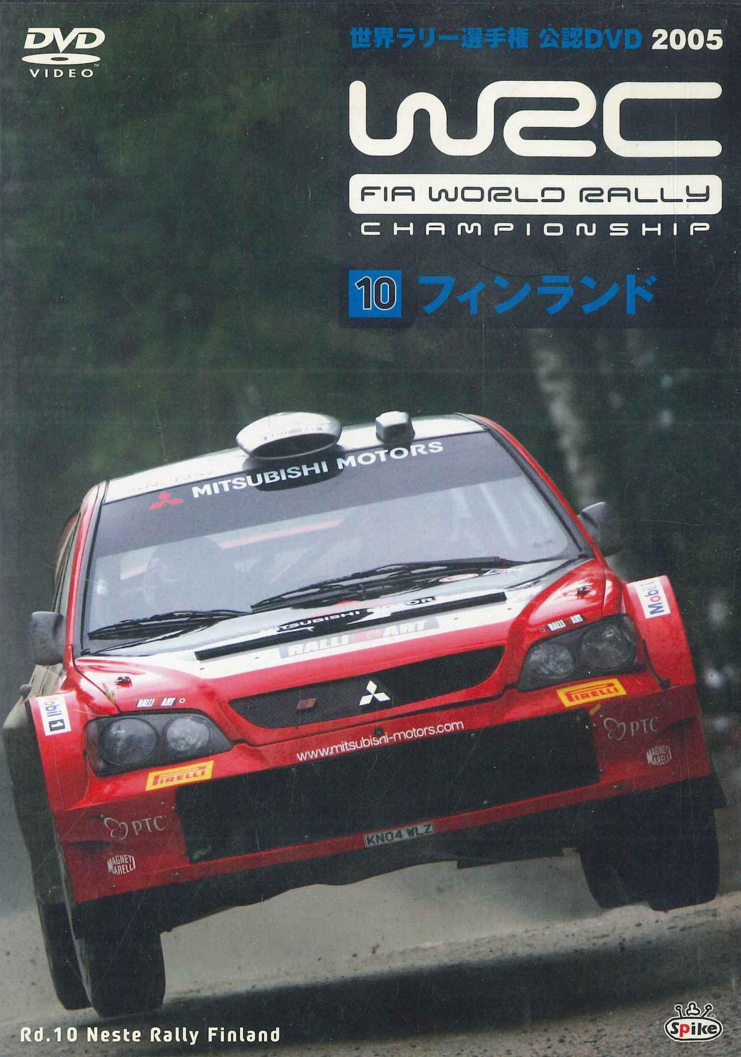 DVD DVD - WRC World Rally Championship 2005.1 SPWD0510 SPIKE Japan Filme & DVD Gebraucht von Joom DACH
