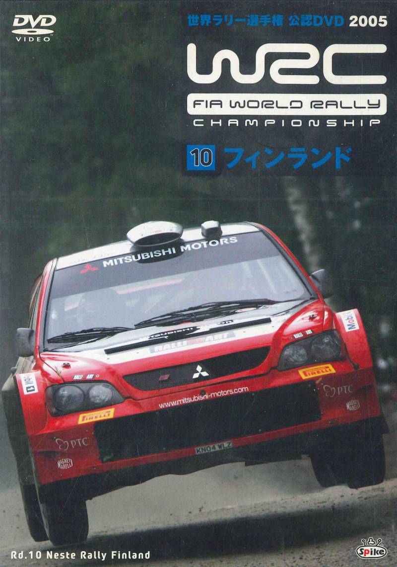 DVD DVD - WRC World Rally Championship 2005.1 SPWD0510 SPIKE Japan Filme & DVD Gebraucht von Joom DACH