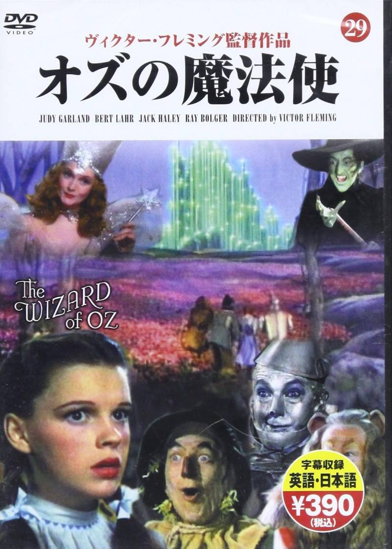DVD FILM - Der Zauberer von Oz ISBN97845224472 Japan Filme & DVD Gebraucht von Joom DACH