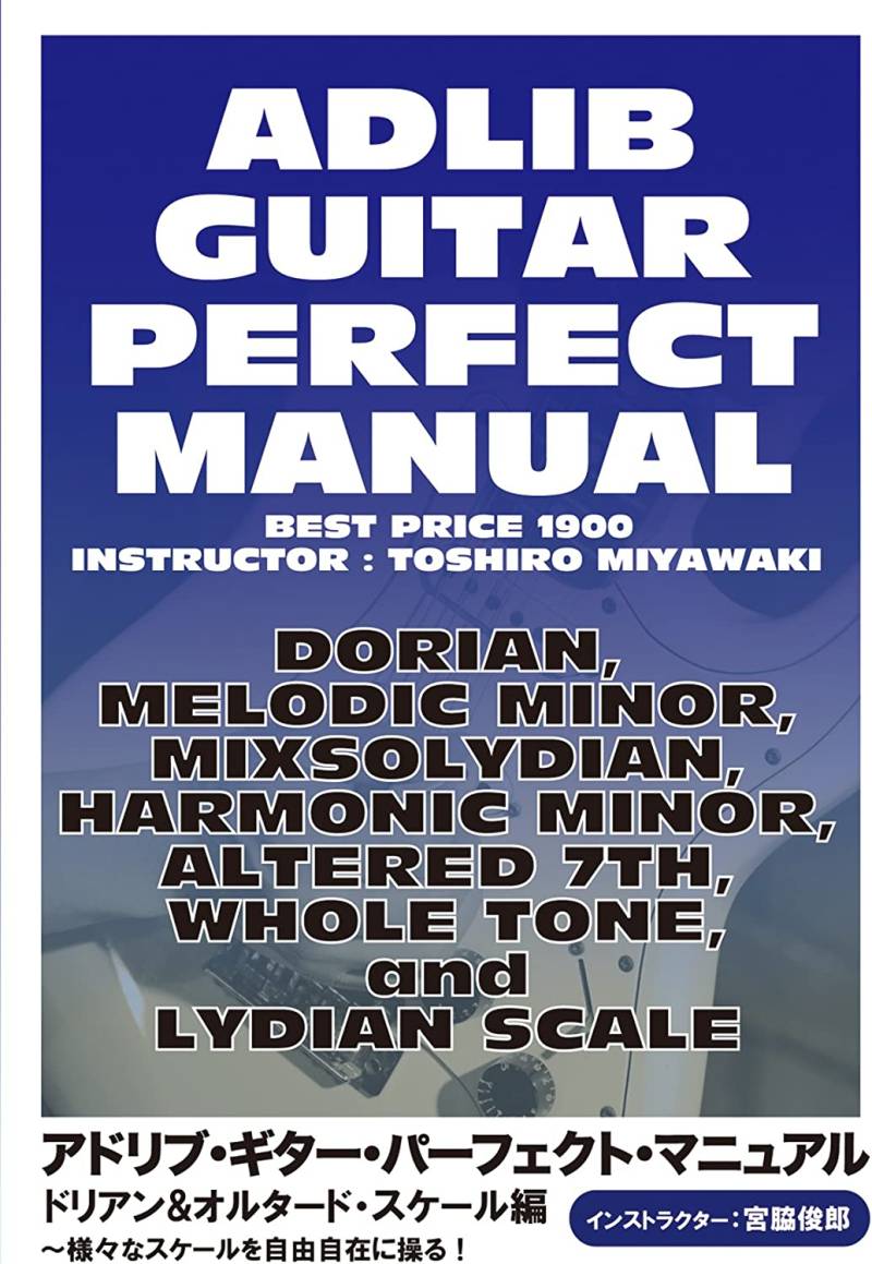 DVD TOSHIRO MIYAWAKI Ad LibguitarPerfectmanual Dorian ATOSS Japan Japanischer PopRock Gebraucht von Joom DACH