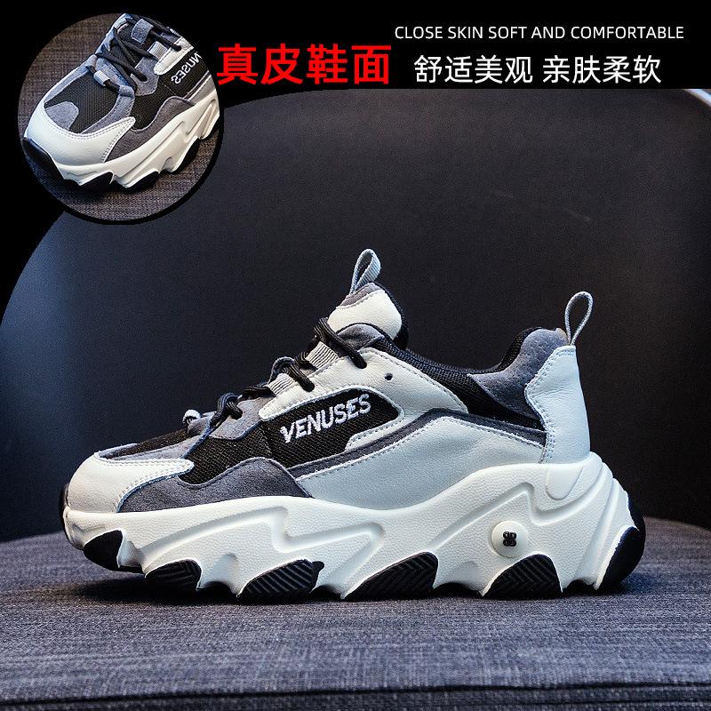 Daddy Shoes Damen Trendy Allround-Neues Frühjahr Sportschuhe Lässige Sportschuhe Damen 40 von Joom DACH