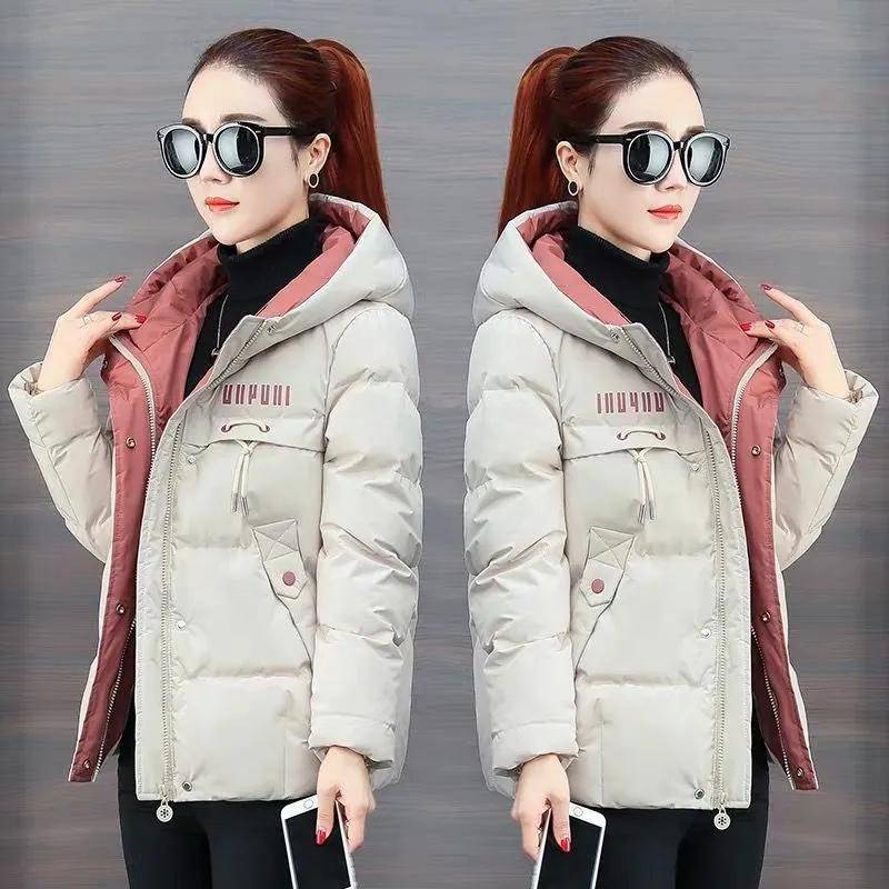 Damen Winterjacke Lässige Kapuzenjacke Dicke Daunenbaumwolle Gepolsterte Damenjacke Kurzmantel Schlanke Warme Oberbekleidung XXXL beige von Joom DACH