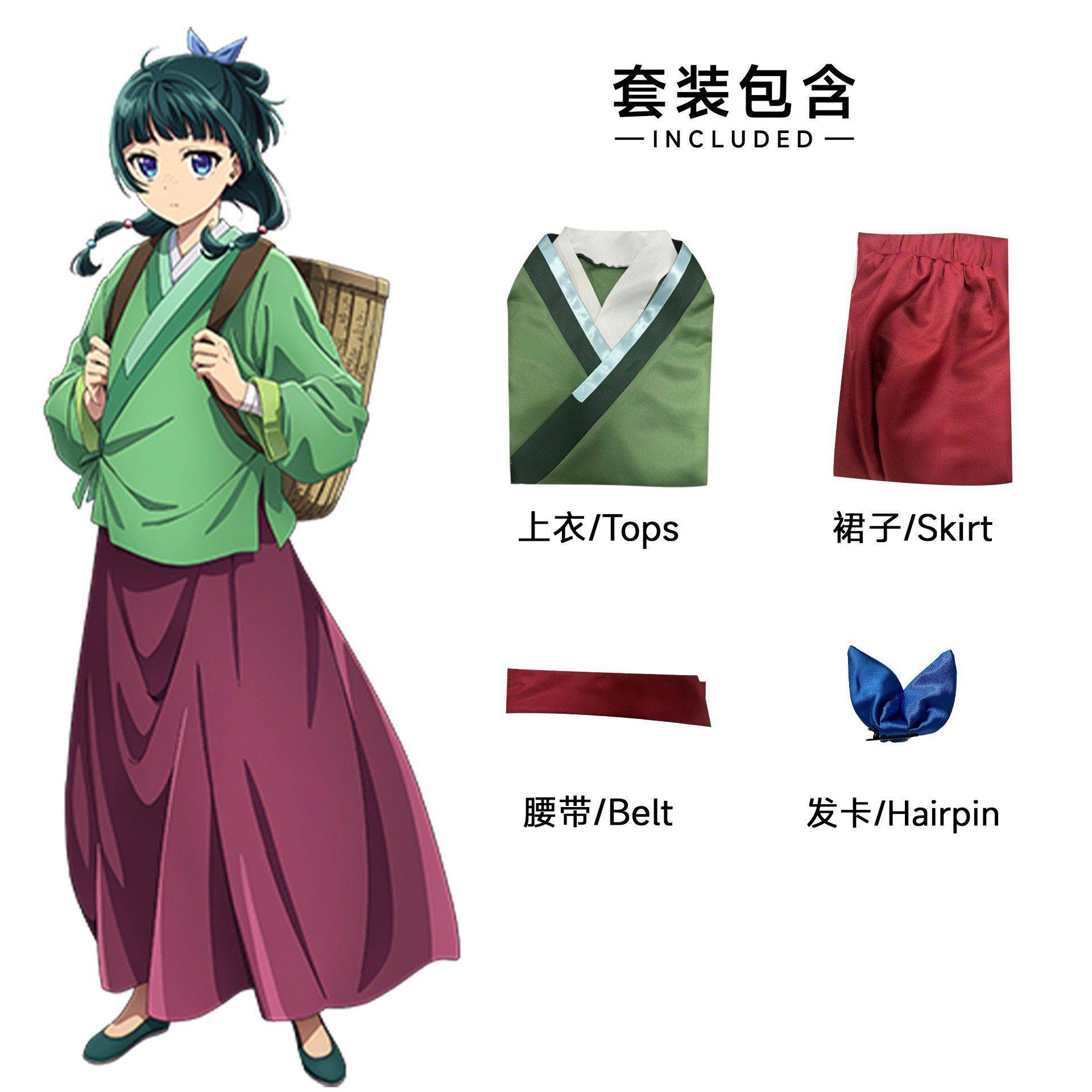 Die Tagebücher des Apothekers Mao Mao & Jinshi Cos nimmt Medizin Haus Mädchens Flüstern Zweidimensionaler Schauspielanzug M von Joom DACH