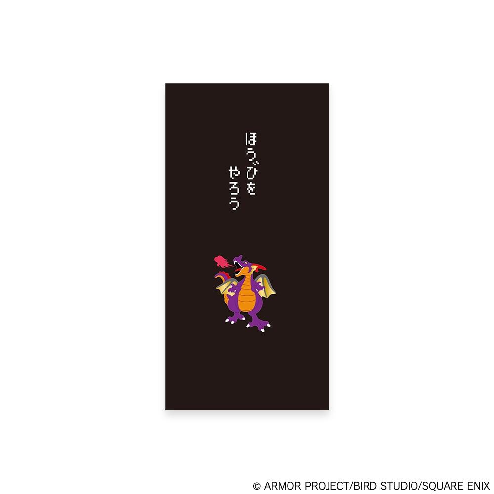 Dragon Quest Drachenkrieger Dragon Quest Schreibwaren Shop Noshi Tasche Umschlag Drachenkönig Neuauflage von Joom DACH