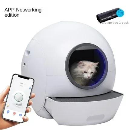 ELS PET Selbstreinigende Automatische Katzentoilette - App-Steuerung, Smartes Monitoring, Geruchlos, Extra-Große Kapazität für Mehrere Katzen white-APP-60L von Joom DACH