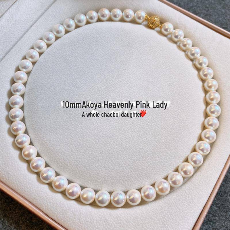 Elegante magnetische Perlmutt-Halskette für Damen – Farbecht, vielseitig, beliebtes Schlüsselbeindesign von Joom DACH