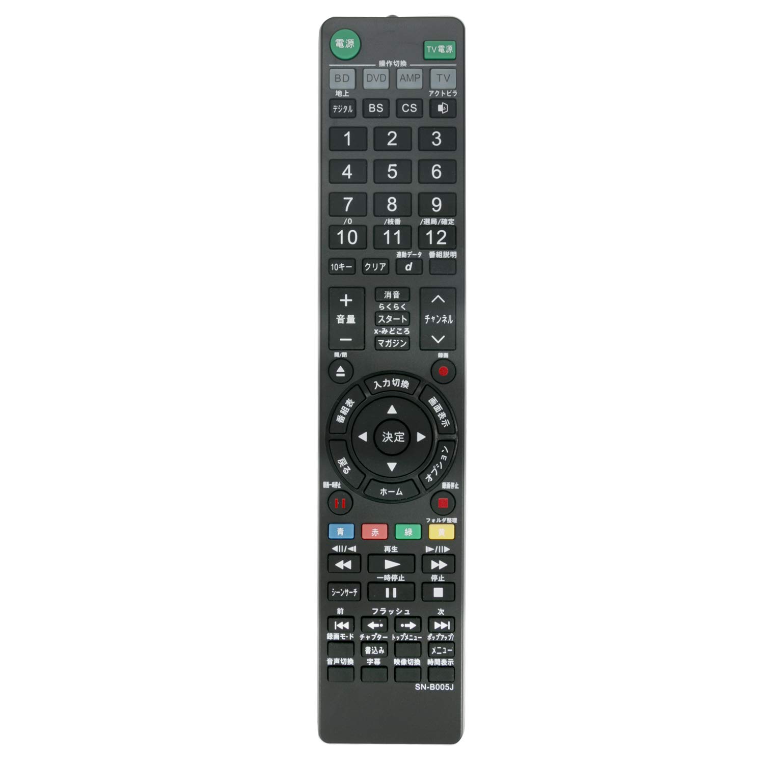 Fernbedienung für Disc-Recorder Passend für SONY Blu-ray RMT-B005J Fernbedienung für Disc-Recorder Passend für SONY Blu-ray RMT-B005J von Joom DACH