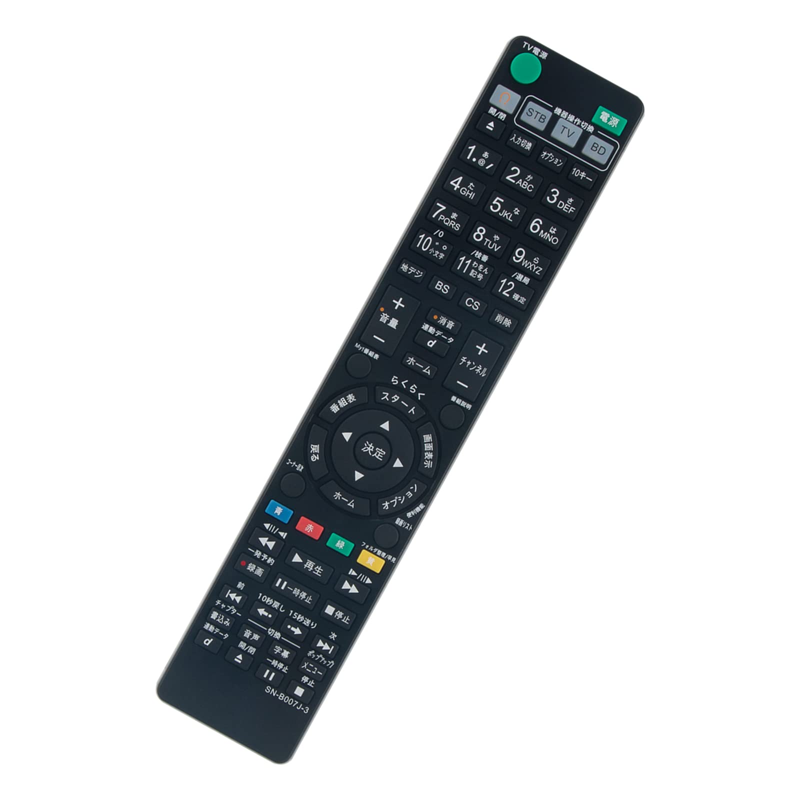 Fernbedienung für Disc-Recorder der Marke AULCMEET passend für SONY Blu-ray RMT-B007J RMT-B009J RMT-B012J RMT-B013J RMT-B015J Fernbedienung für Disc-Recorder der Marke AULCMEET passend für SONY Blu-ray RMT-B007J RMT-B009J RMT-B012J RMT-B013J RMT-B015J von Joom DACH