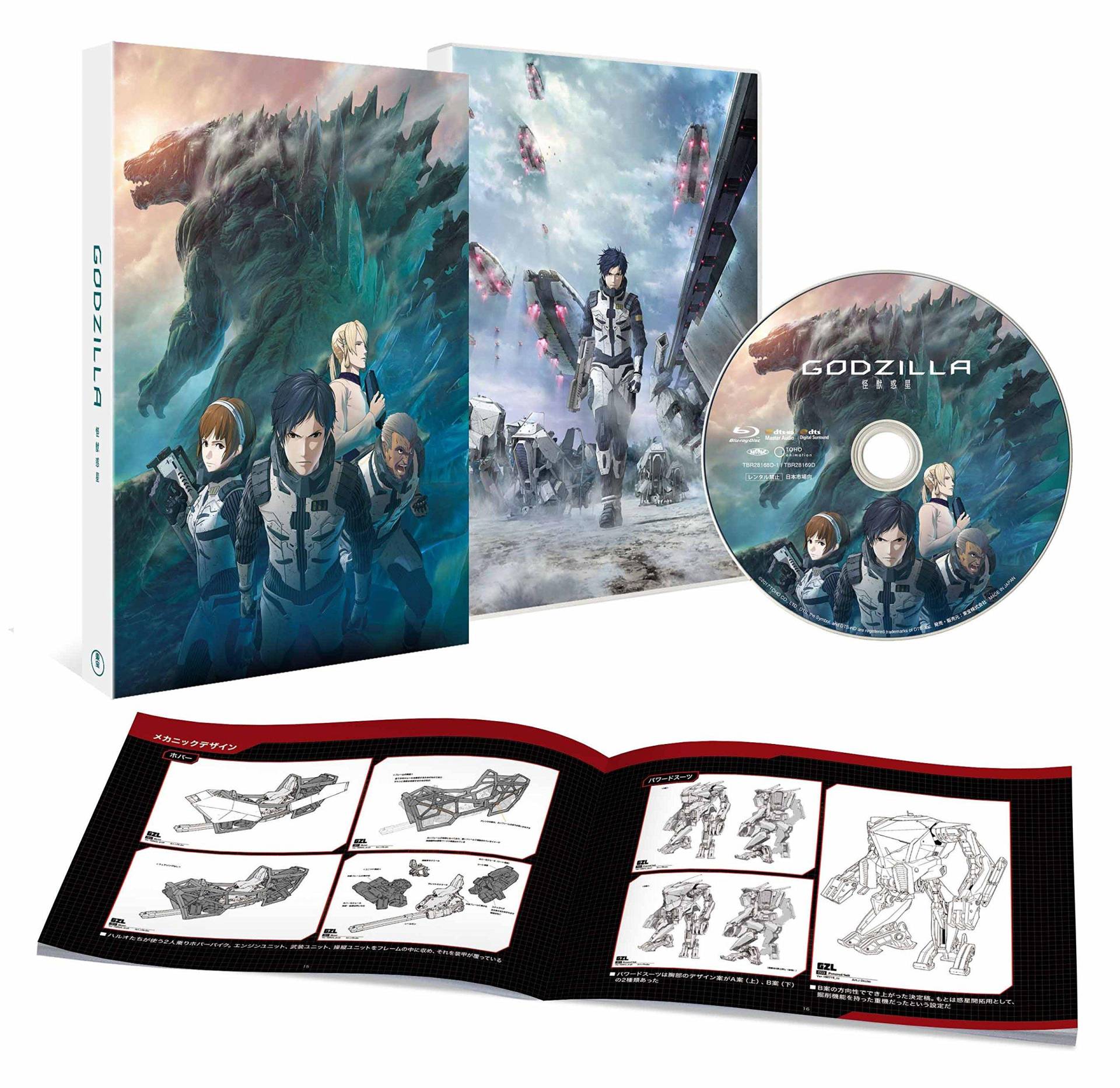 GODZILLA Monster Planet Blu-ray Standard Edition JAPANISCHE EDITION GODZILLA Monster Planet Blu-ray Standard Edition JAPANISCHE EDITION von Joom DACH