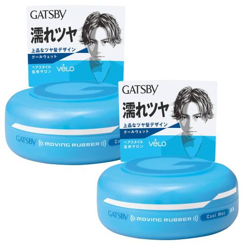 Gatsby Moving Rubber Cool Wet Herren Styling Haarwachs Set 80g x 2 von Joom DACH