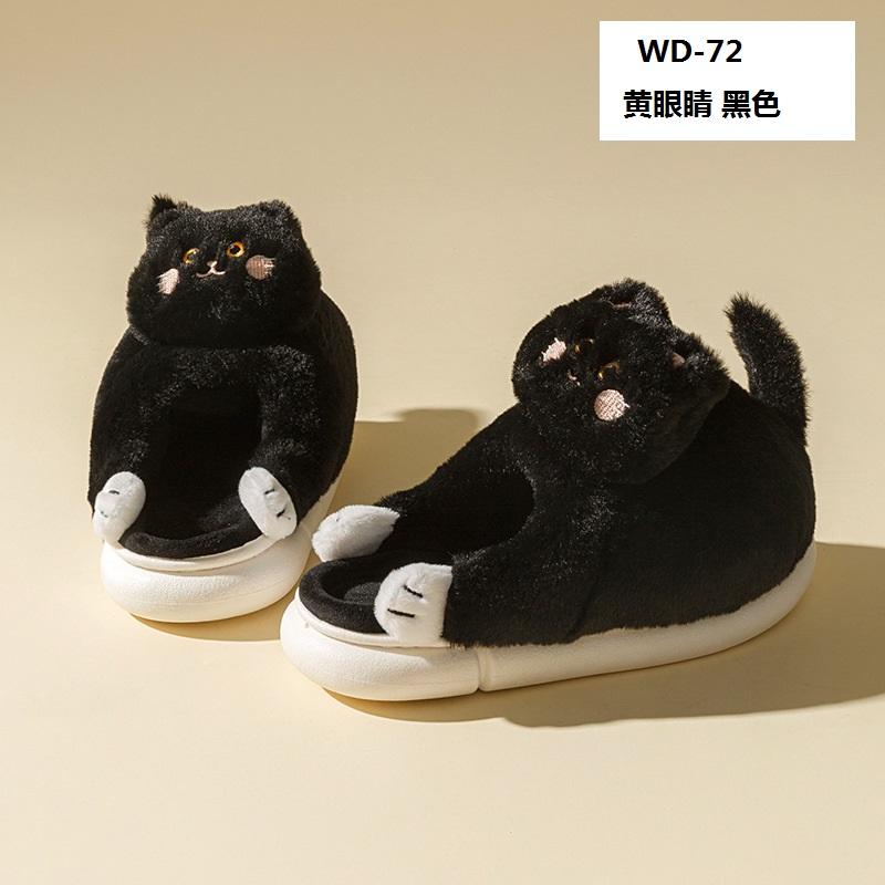 Gemütliche, süße Hausschuhe im Stil einer Britisch Kurzhaar-Katze für Frauen und Männer, die Kätzchen lieben. Flauschige Plüsch-Hausschuhe für den Innenbereich, Fell-Pantoletten CN 44-45 von Joom DACH