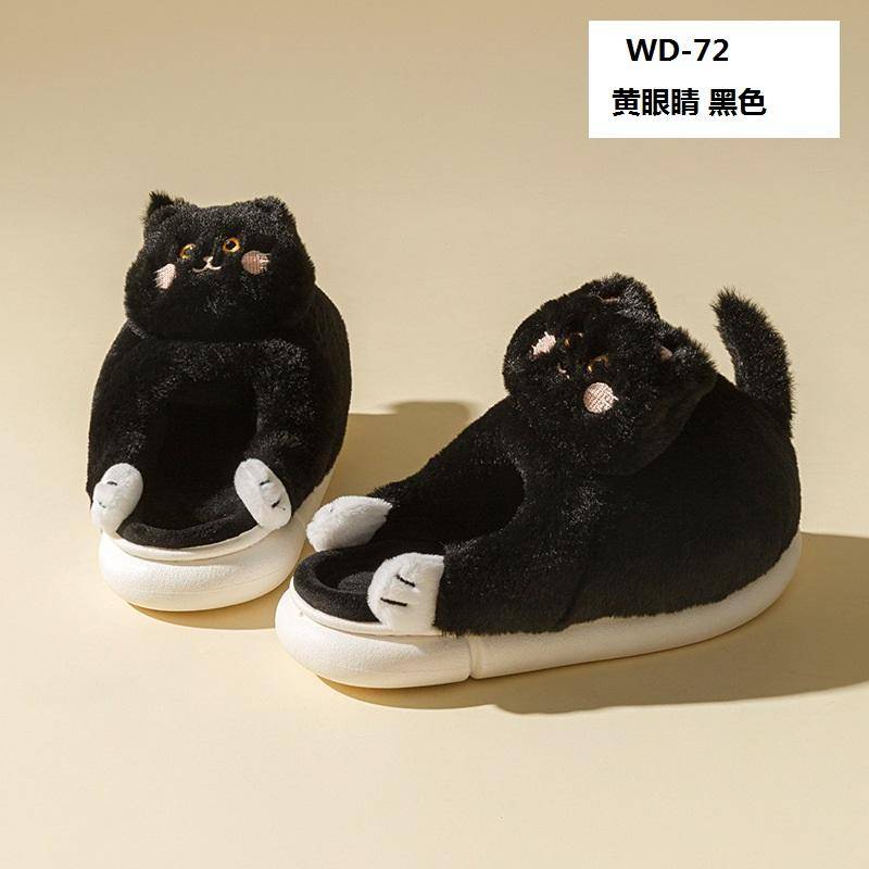 Gemütliche, süße Hausschuhe im Stil einer Britisch Kurzhaar-Katze für Frauen und Männer, die Kätzchen lieben. Flauschige Plüsch-Hausschuhe für den Innenbereich, Fell-Pantoletten CN 44-45 von Joom DACH