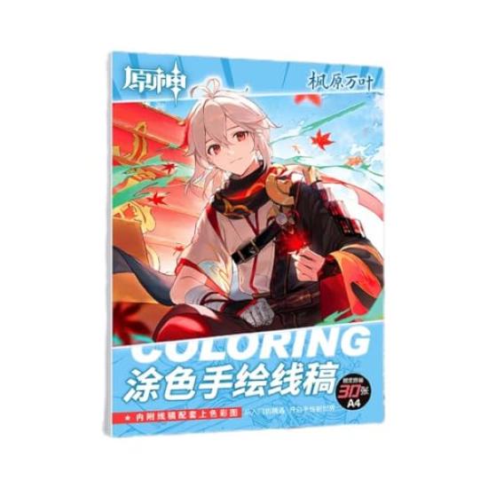 Genshin Impact Ausmalen Forcalos 30 Zeichnung Genshin Impact A4 Farbe Cosplay Kritzelei Ausmaldesign Illustration Kunst Geschenkbuch, Handgezeichnetes Buch, Xiao, von Joom DACH