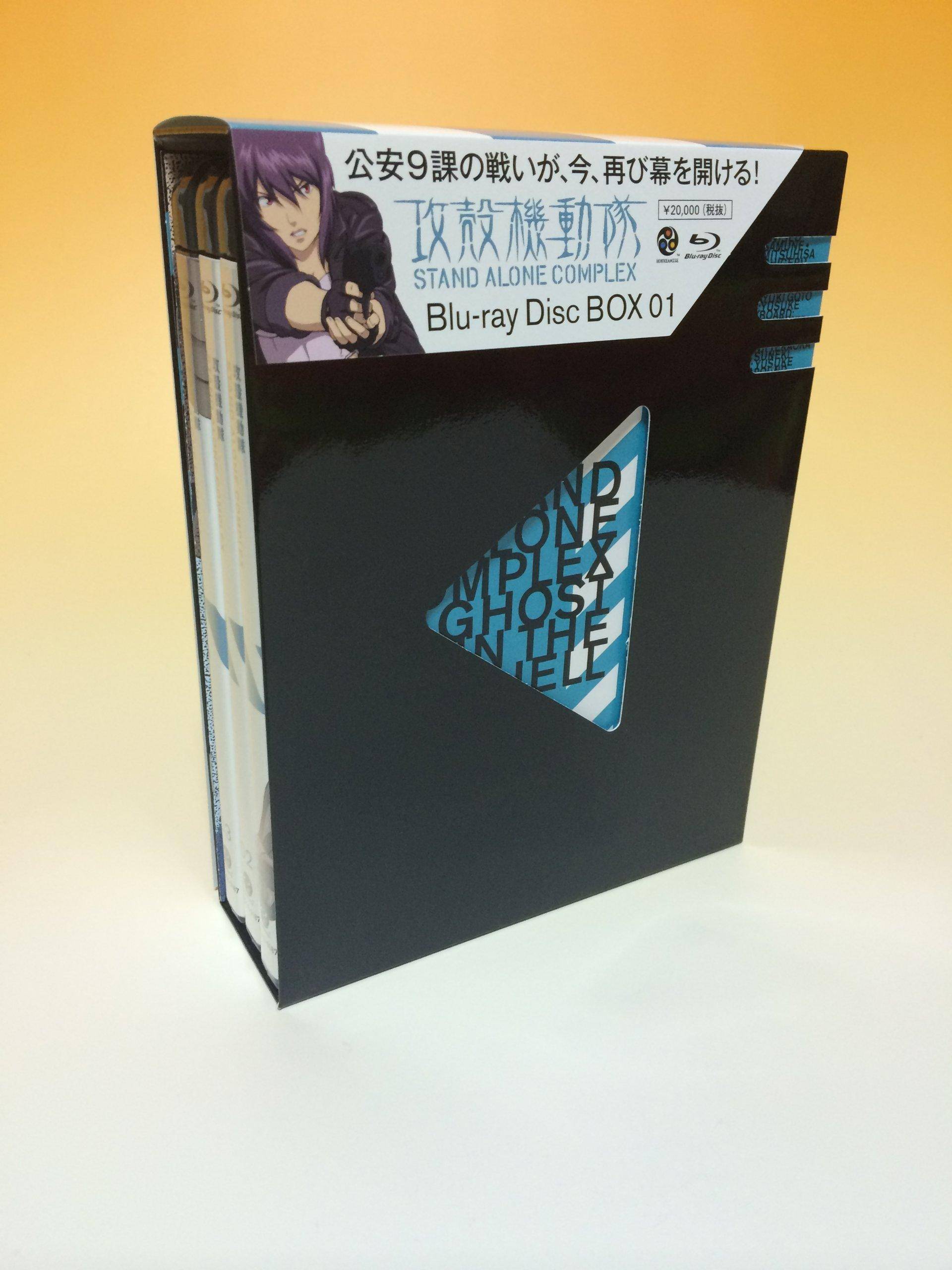 Ghost in the Shell STAND ALONE COMPLEX Disc BOX 1 Blu-ray Ghost in the Shell STAND ALONE COMPLEX Disc BOX 1 Blu-ray von Joom DACH
