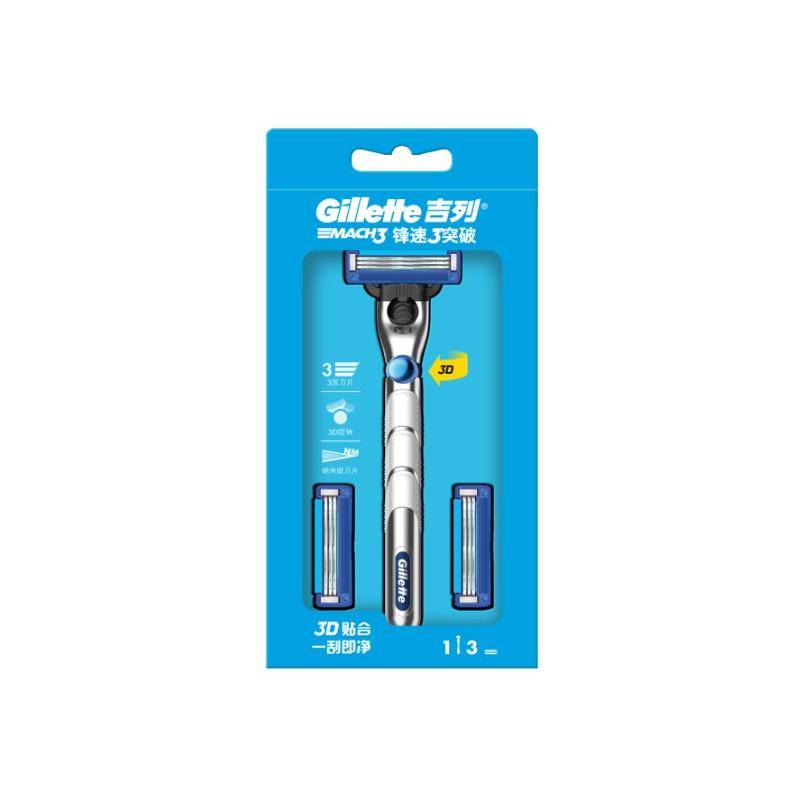 Gillette Mach 3 Turbo Razor 1 Griff 2 Klingen Rasierer für Herren mit schwebendem Rasierkopf Gillette Mach 3 Turbo Razor 1 Griff 2 Klingen Rasierer für Herren mit schwebendem Rasierkopf von Joom DACH
