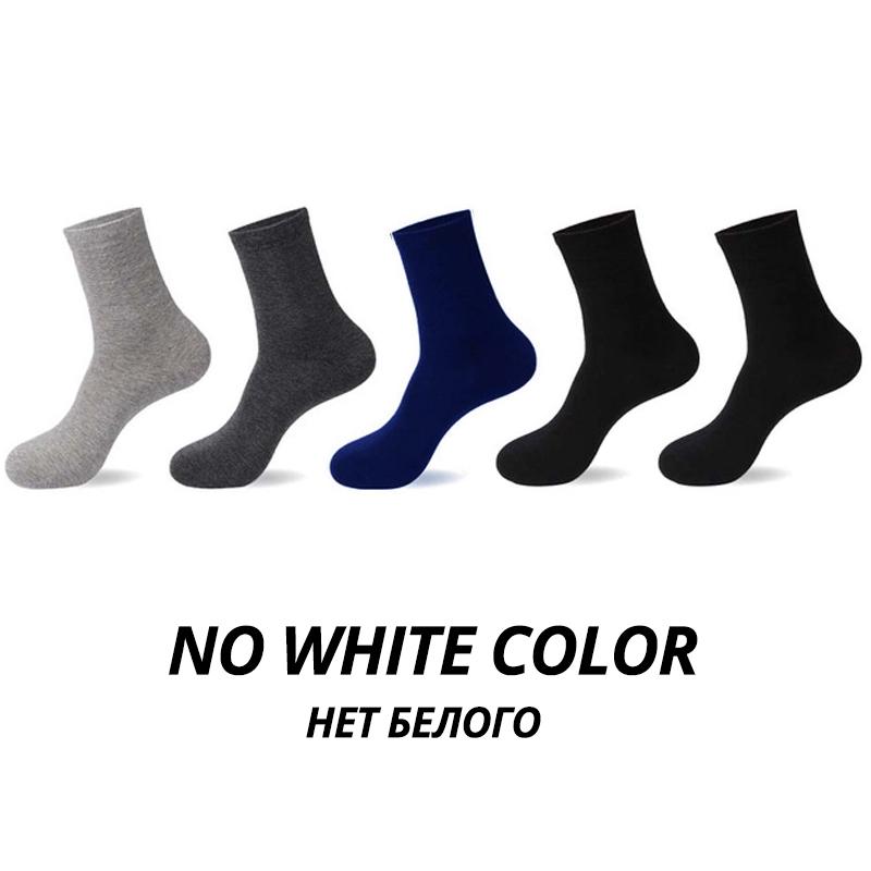 HSS 5 Paar hochwertige lässige Herren-Business-Socken für Herren, Baumwolle, Herbst und Winter, schwarz, weiß EUR 39-45 blau/schwarz von Joom DACH