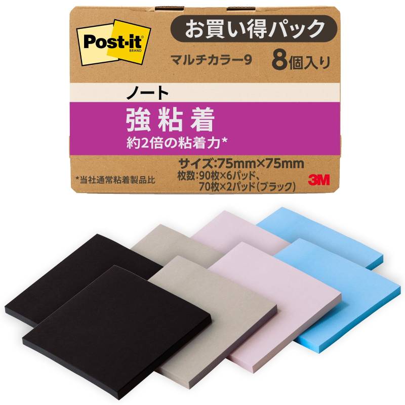 Haftnotizen Stark haftende Haftnotizen Multicolor 9 75 x 75mm 90 Blatt 3 Farben 70 schwarze Blätter je 2 Blöcke Post-It 654SS-MCSI-9 von Joom DACH