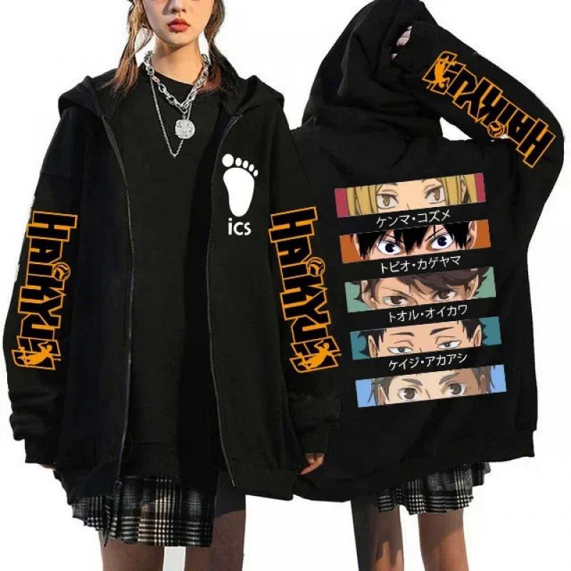Haikyuu Grafik Reißverschlussjacken Sweatshirts XS Haikyuu Grafik Reißverschlussjacken Sweatshirts XS von Joom DACH