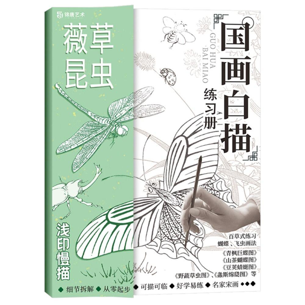 Handgezeichnetes handgemaltes Tutorial-Buch zum Skizzieren und Nachzeichnen, Skizzenbuch für Schüler E von Joom DACH