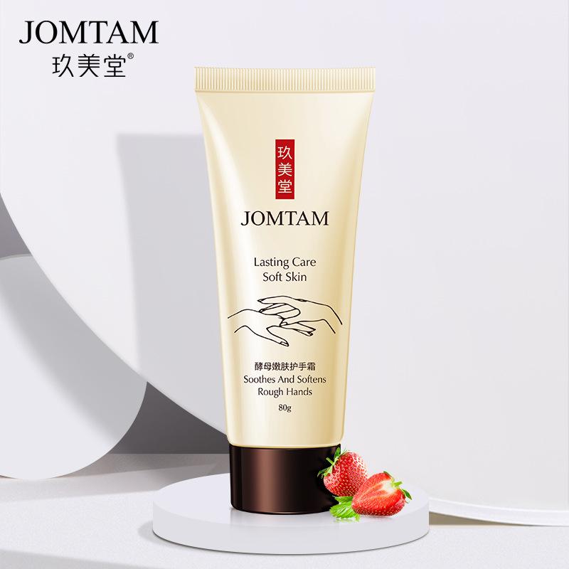 Hefe Verjüngende Handcreme Hautpflege Anti Aging Handcreme Erfrischende Pflegende Feuchtigkeitsspendende Handpflege Handcreme von Joom DACH