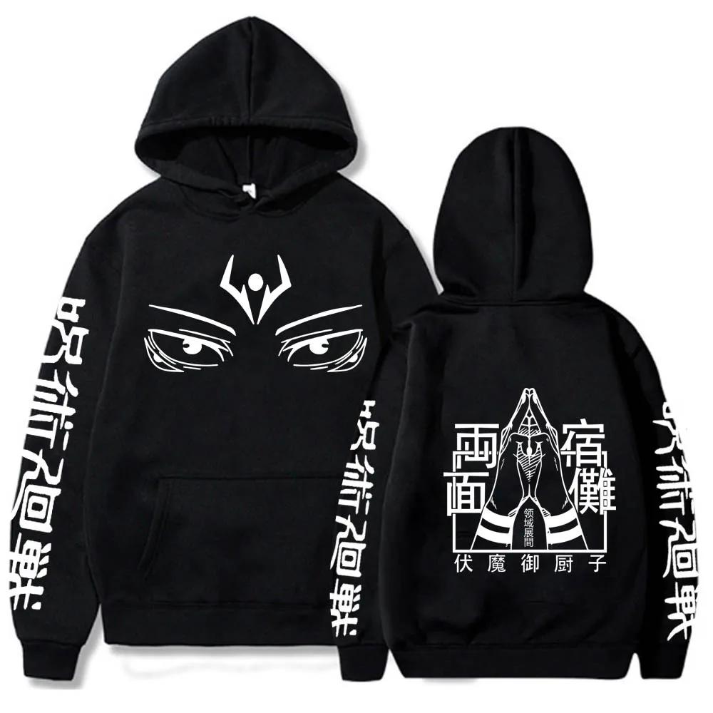 Heißer Anime Jujutsu Kaisen Ryomen Sukuna Gedruckt Mit Kapuze Männer Frauen Vorherrschende Hoodies Hochwertiges Sweatshirt Harajuku Streetwear XXL schwarz Heißer Anime Jujutsu Kaisen Ryomen Sukuna Gedruckt Mit Kapuze Männer Frauen Vorherrschende Hoodies Hochwertiges Sweatshirt Harajuku Streetwear XXL schwarz von Joom DACH