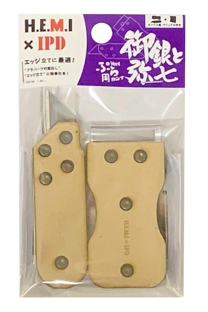 Hemi ID Planer Gogin und Yashichi Hobby Tool 0112 Ver.4 von Joom DACH