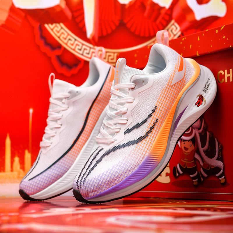 Herren Neue Basketballschuhe Stoßdämpfende Sneaker Lässige Sportschuhe Laufschuhe 45 von Joom DACH