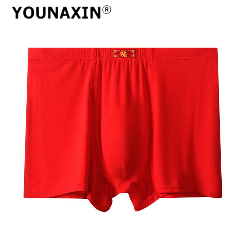 Herren-Unterhosen in Übergröße, Boxershorts, Unterhosen, Übergrößen, Shorts, 3XL 4XL 5XL 6XL 7XL 8XL 9XL 10XL 11XL 12XL 13XL 4XL rot von Joom DACH