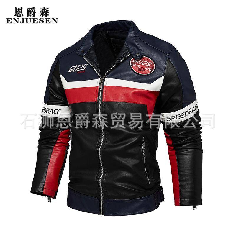 Herrenjacke Neuer europäischer und amerikanischer Trend Motorradanzug Farbige Jacke Plus Kaschmir Übergröße Leder Herren 3XL von Joom DACH