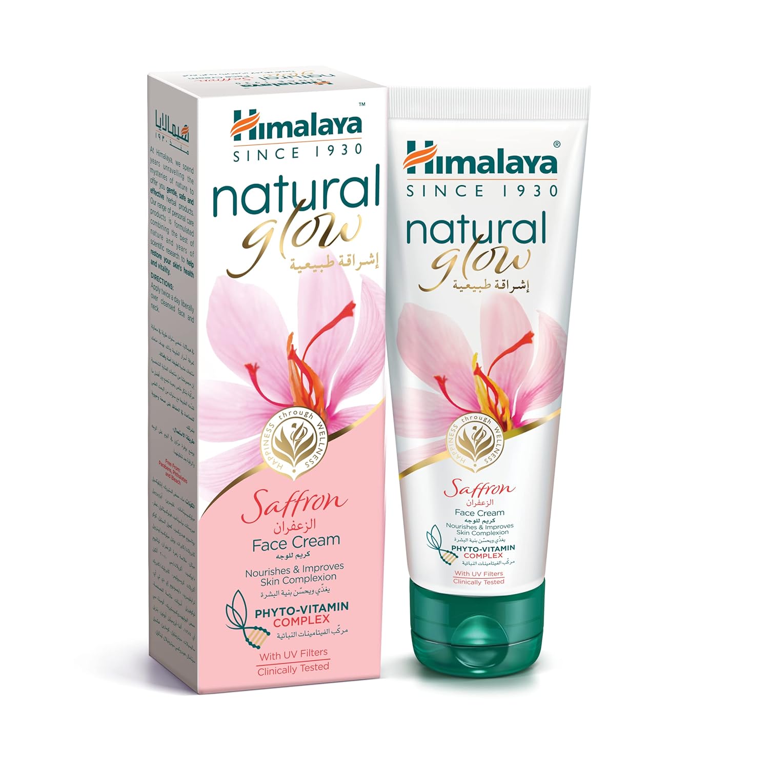 Himalaya Natural Glow Aufhellende Gesichtscreme für Frauen 50g Mit Safran und Luzerne für strahlenden ebenmäßigen Teint und weiche glatte Haut von Joom DACH